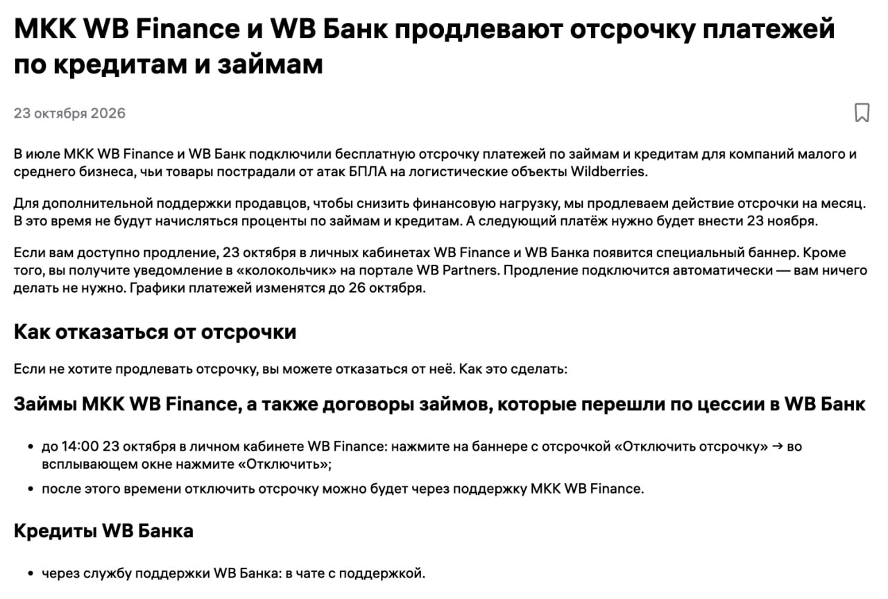 Медиа поста