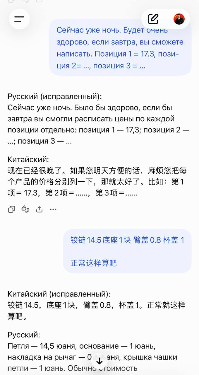 Медиа поста