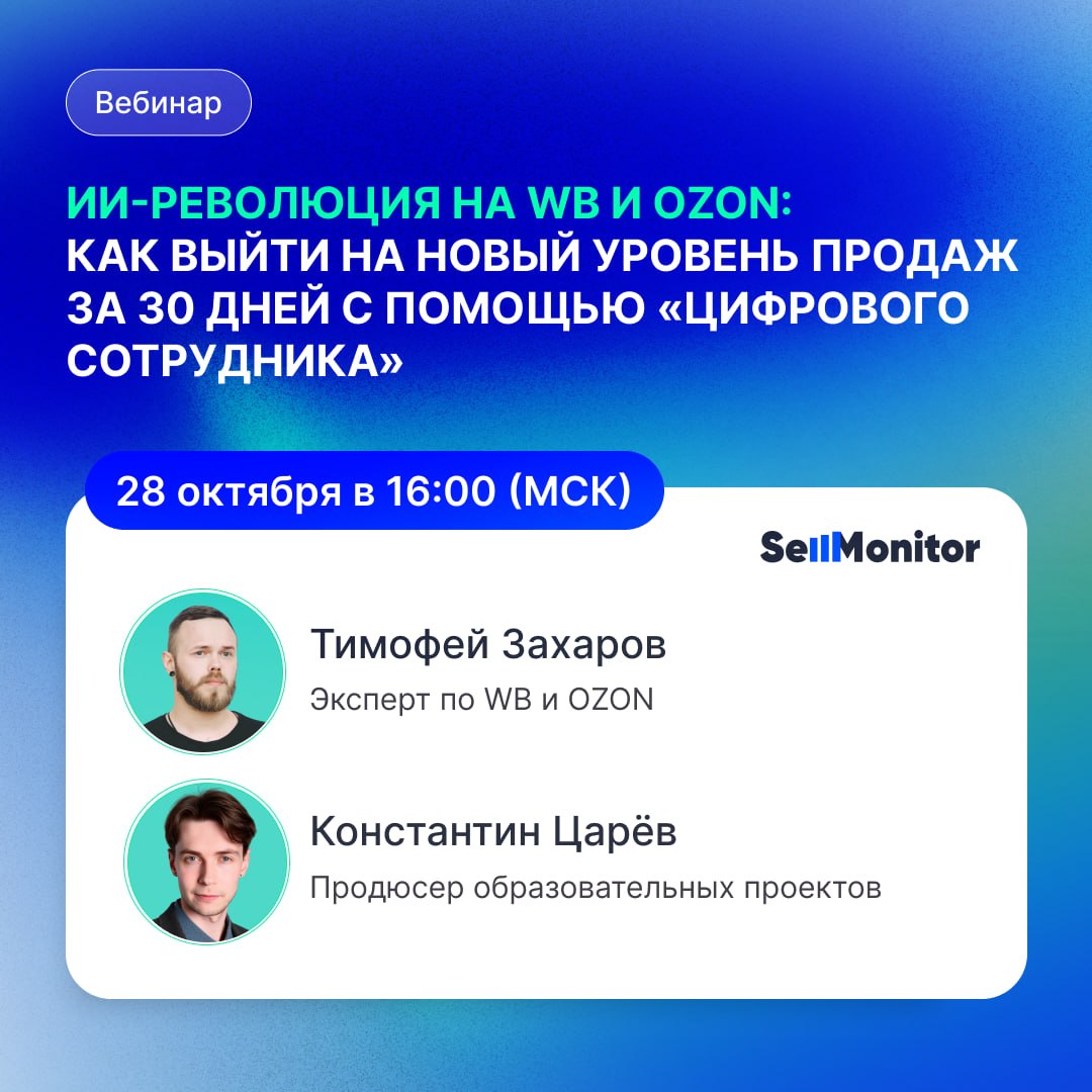 Медиа поста