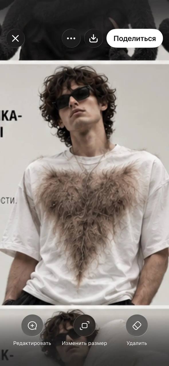 Медиа поста