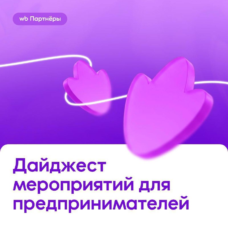 Медиа поста