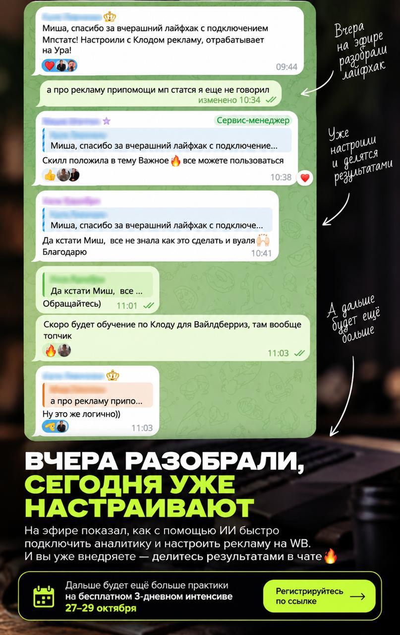 Медиа поста