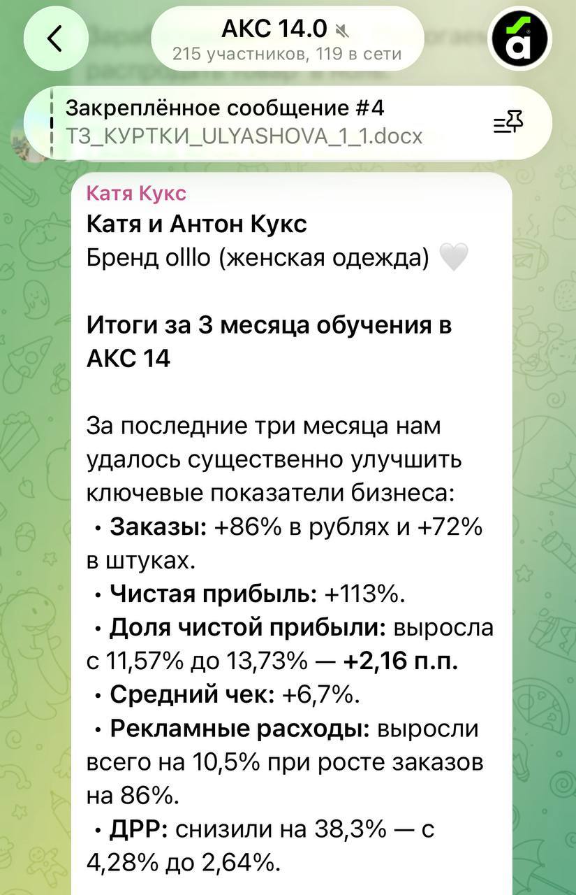 Медиа поста
