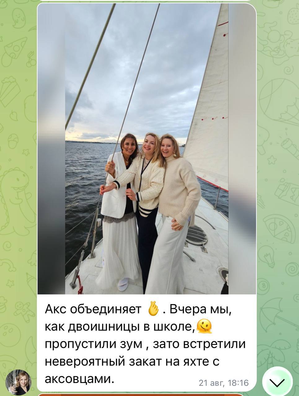 Медиа поста