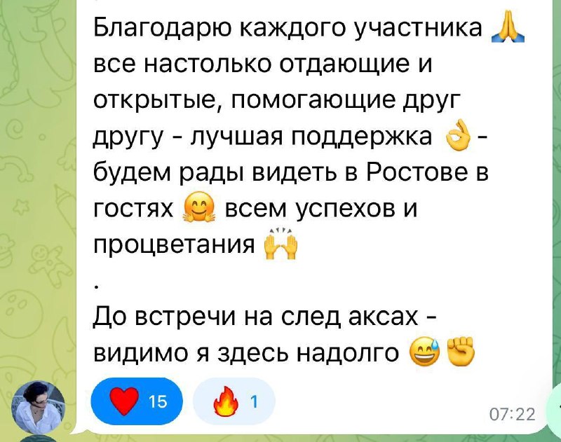 Медиа поста