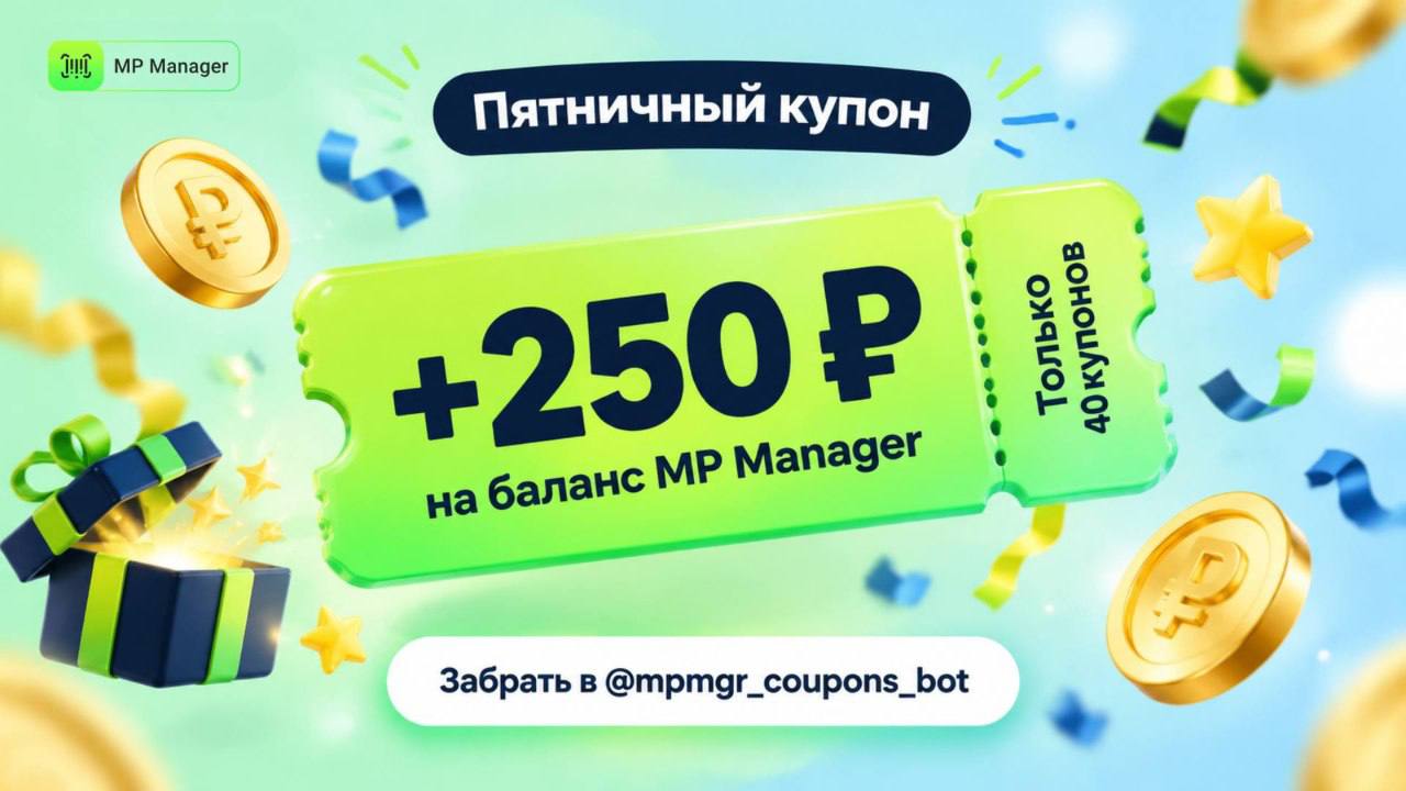 Медиа поста