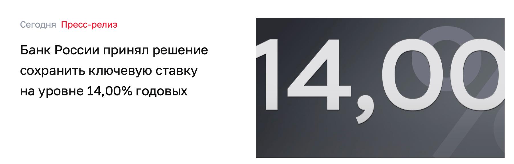 Медиа поста