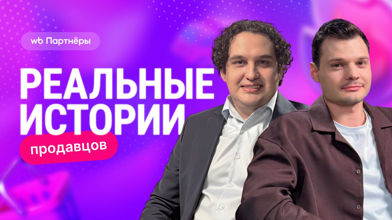 Медиа поста
