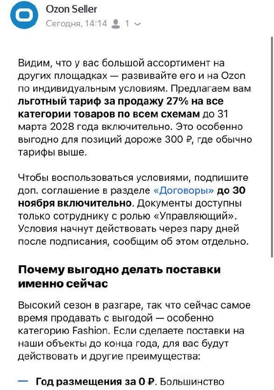 Медиа поста